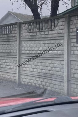 Еврозаборы