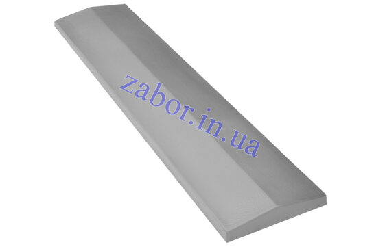 Крышка на забор 210х1000