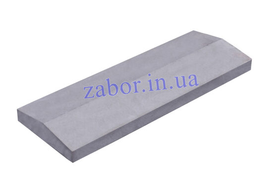 Крышка на забор 250х1000