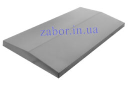 Крышка на забор 510х1000