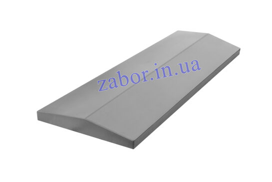 Крышка на забор 270х400