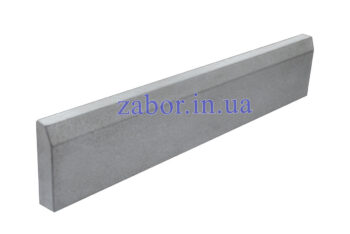 Купить бордюр