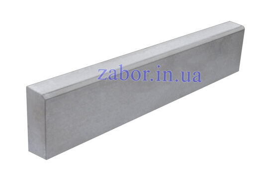 Купить бордюр