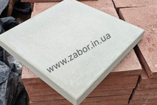 Тротуарна плитка